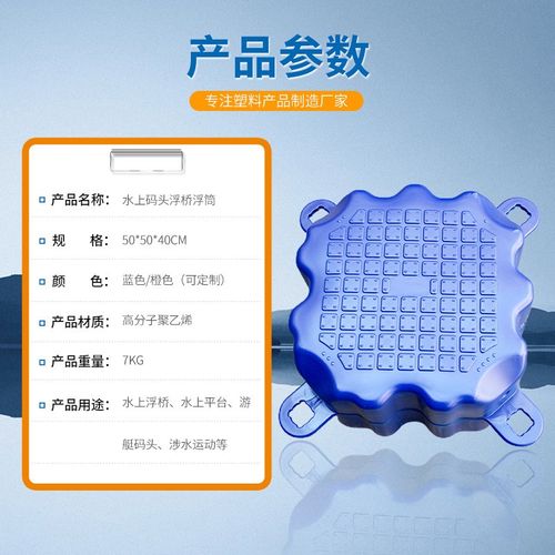 厂家码头戏水池水上浮筒平台游船水上公园摩托皮艇用养殖浮筒