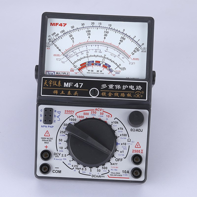 南京天宇电工仪器仪表台式专业用机械高精度mf47标准指针式万用表