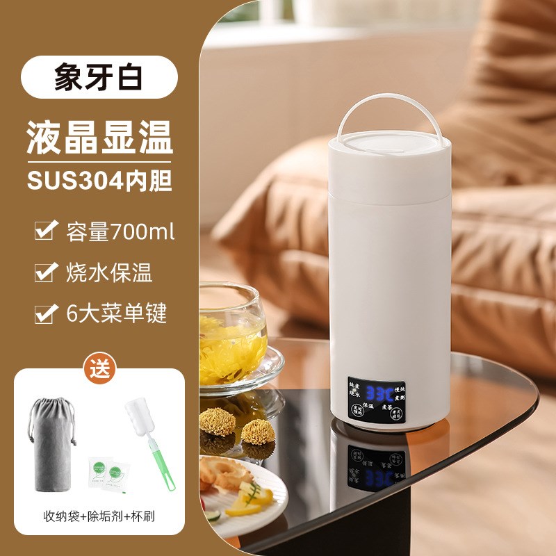 烧水杯一体全自动外出加热电热水杯便携式小型恒温壶家用电热杯子