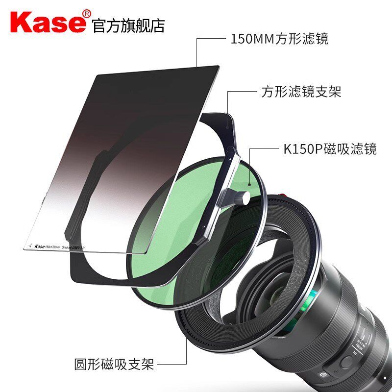卡色方形滤镜支架K150P方形150mm减光镜GND渐变镜CPL滤镜