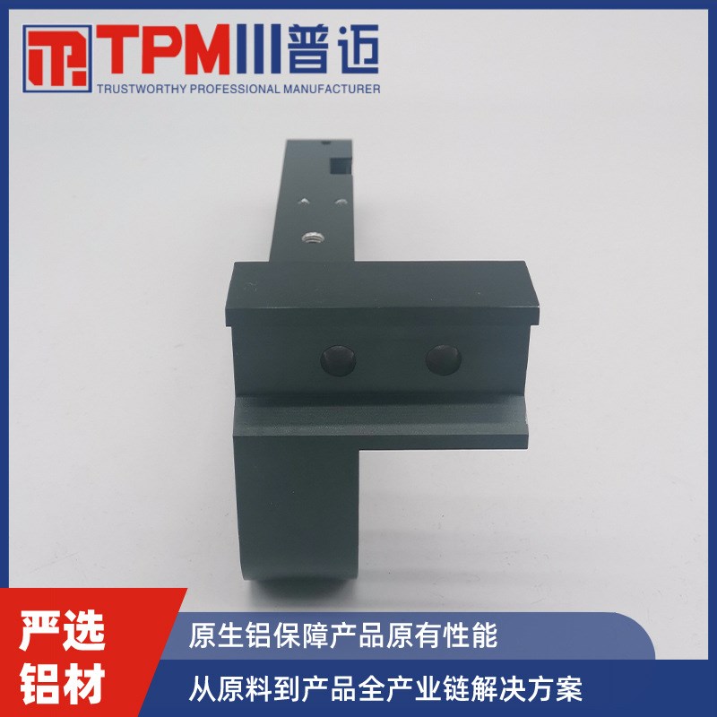 TPM5205铝模组 工业铝型材定做 铝合金定制 铝合金型材加工工厂
