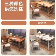 全实木书桌学生家用儿童卧室简约学习桌初高中生小型台式电脑桌椅