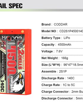 鹰氪CODDAR 4500mAh 2S 7.6V 140C HV NGE1/10电动漂移RC车高压款