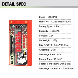 7.6V 140C 鹰氪CODDAR 10电动漂移RC车高压款 NGE1 4500mAh