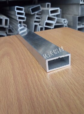 现货供应6063 20x60x2mm铝合金铝方通矩形空心管工业型铝材米价优