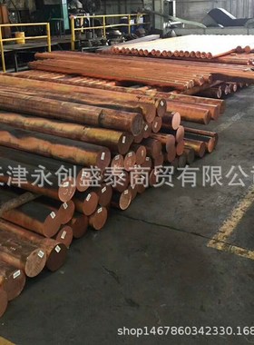 锻打锆铬铜棒 C18150铬锆铜棒 订做T15700弥散铜棒  C181200铜锭