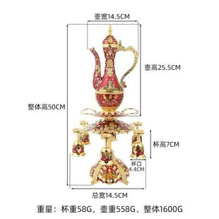 欧式 宴会节日酒壶 轻奢复古酒具套装 优雅精致中古风酒杯酒壶