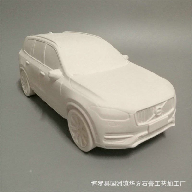 现货出售沃尔wo XC90石膏汽车模型 儿童石膏彩绘石膏车模型创意涂