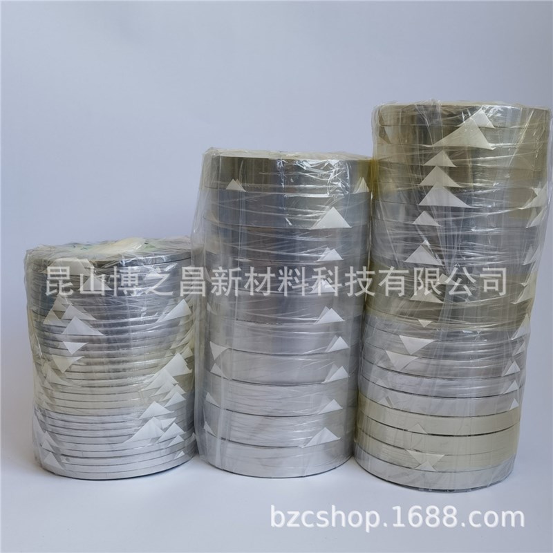 镀锡铜箔导电胶带 单导 双导 双面镀锡 0.08自粘背胶镀锡铜箔胶带