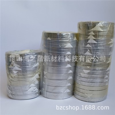 镀锡铜箔导电胶带 单导 双导 双面镀锡 0.08自粘背胶镀锡铜箔胶带