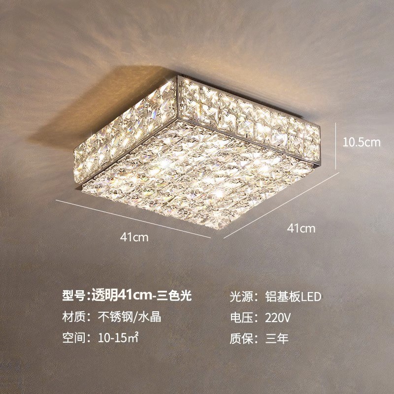 轻奢水晶客厅吸顶灯主卧灯长方形中山灯具现代简约大气2024年新款
