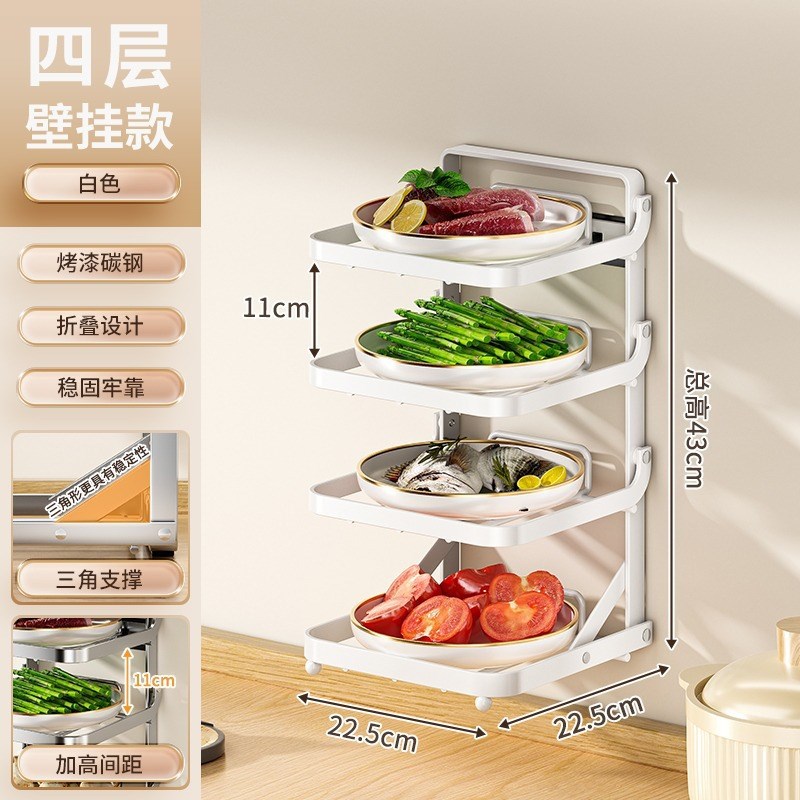 厨房不锈钢备菜置物架免打孔壁挂菜盘托盘家用多层火锅配菜收纳架