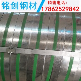 0.25 0.23 0.3镀锌铁皮镀锌薄钢板 0.21 民用镀锌板大花镀锌卷0.2