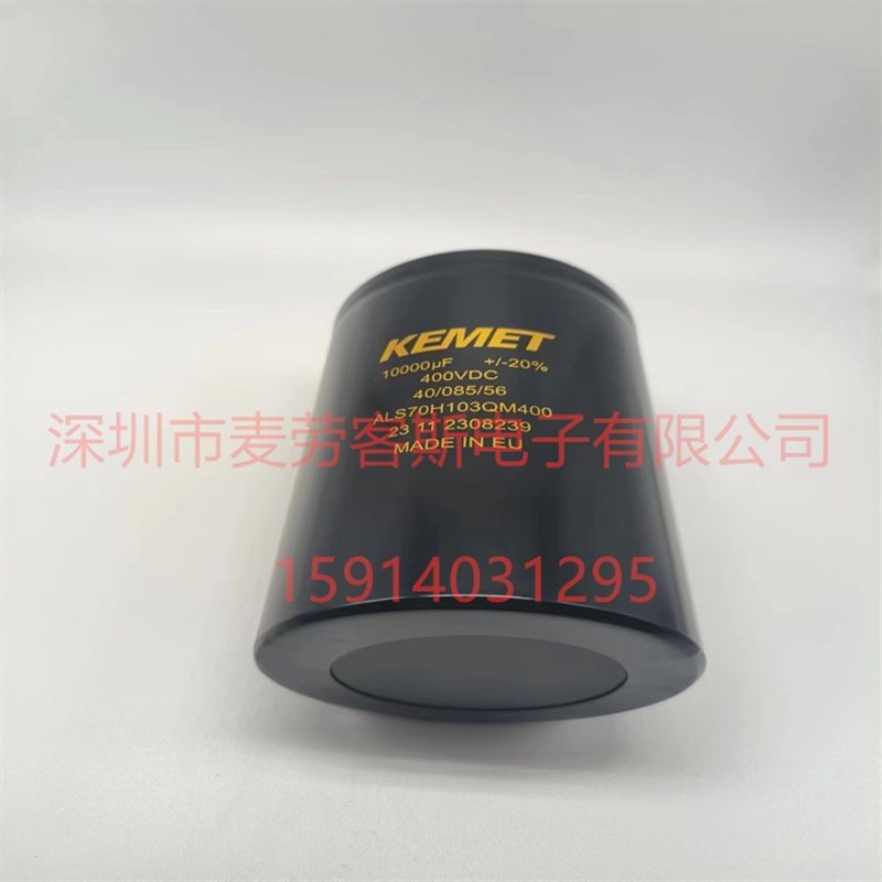 KEMET ALS70A752NJ400 400V 7500UF电解电容 77*115 变频器用