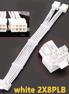 RTX40系2x8pin 8PIN转16Pin 12VHPWR 90度弯头新显卡连接线 白色
