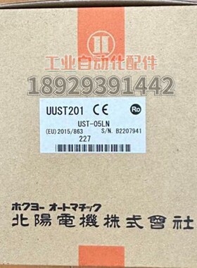 UST-05LN 北阳HOKUYO 激光传感器 测距仪扫描器 全新原装UUST201