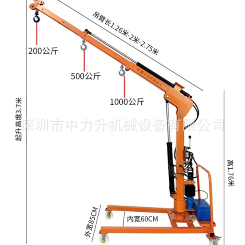 1/2吨全电动车载吊机货车起重机液压吊臂绞盘小吊机曲臂装卸车