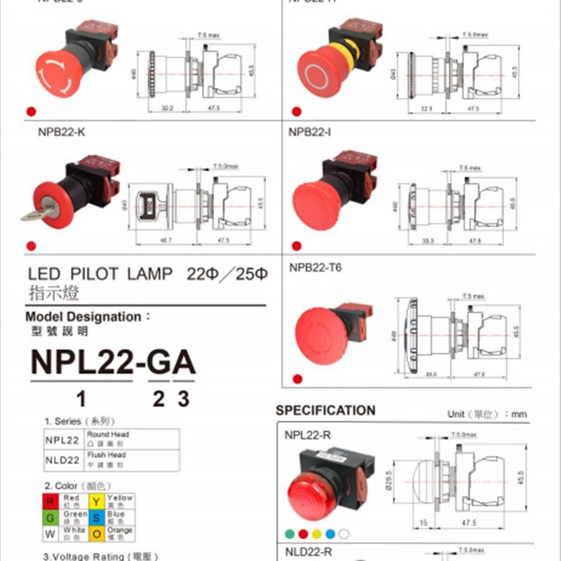 贺电 按钮 选择开关 NSS22-S211GA2 NLS22-L110RE3
