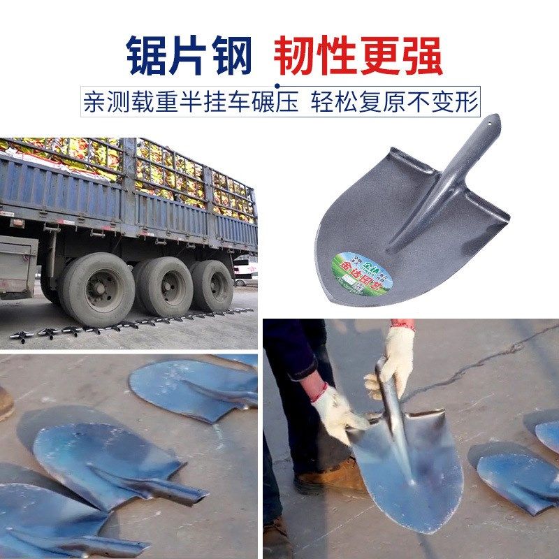 全钢加厚大铁锹锰钢铁锨农用挖土种花尖方平头锹户外铲子园林工具