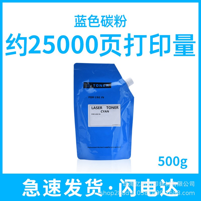 适用施乐V3373碳粉IV2270 C5575 C3375 5570 3370 2275 C3371墨粉