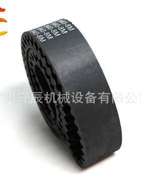 S8M橡胶同步带 1160/1168/1176 节距:8MM 宽度20/25/30MM