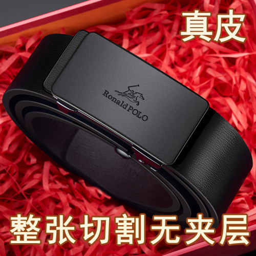 保罗正品男士真皮自动扣腰带内扣