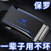 保罗正品 带潮 真牛皮腰带品牌百搭年轻人裤 皮带男士 真皮自动扣男款