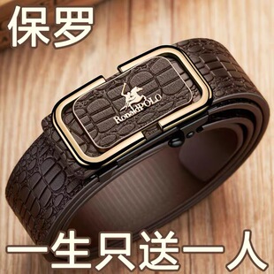 正品保罗男士皮带新款真皮鳄鱼纹纯牛皮腰带时尚商务自动扣裤腰带