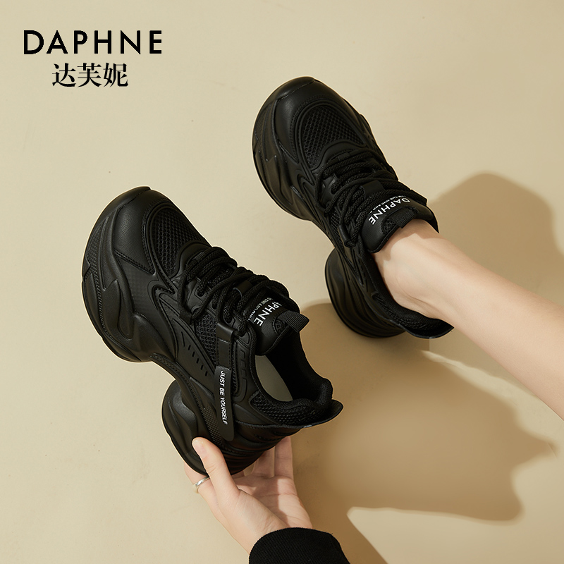 达芙妮轻便老爹鞋女显脚小