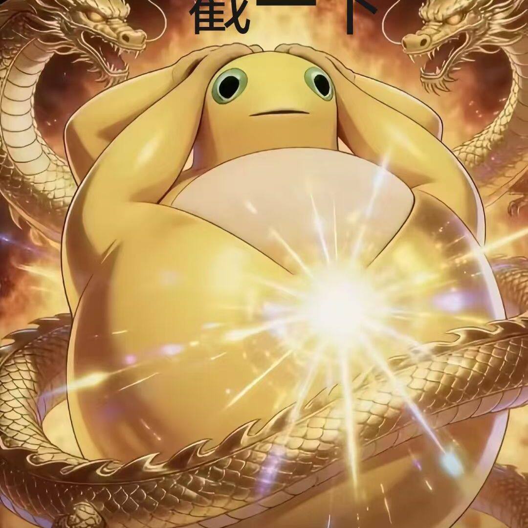 恶搞奶龙海报热梗宿舍墙面贴纸抽象搞笑创意艺术墙宿舍自粘海报