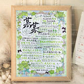 木苏里同人原耽小说某某判官全球高考相框卧室桌面摆件送朋友礼物