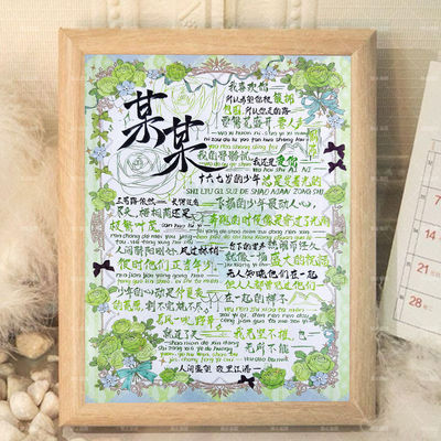 木苏里同人原耽小说某某判官相框