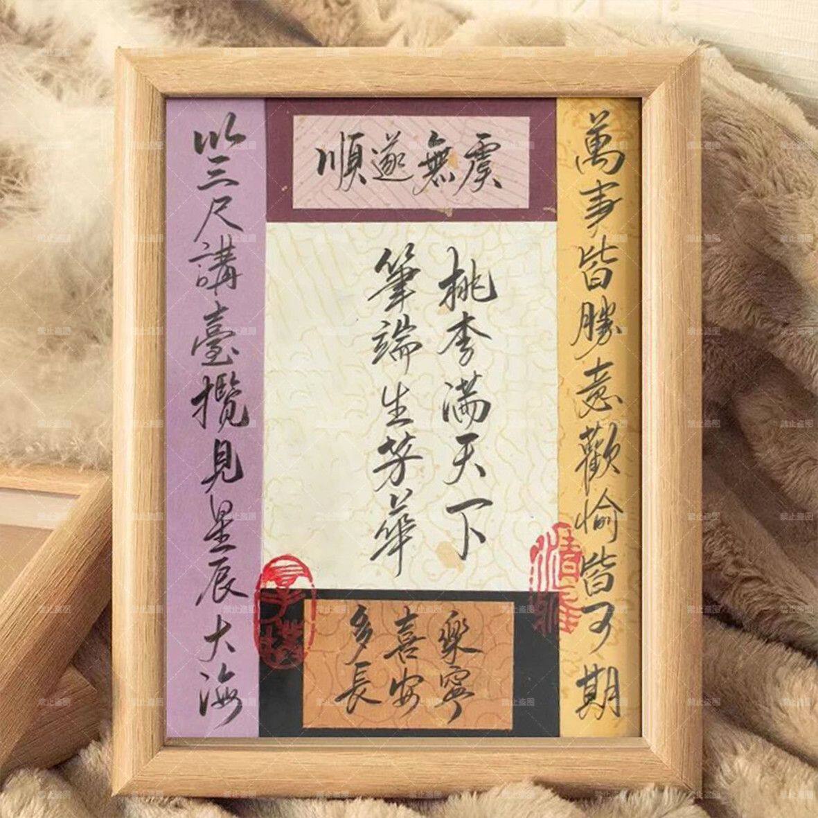 毕业季谢师礼离别纪念相框摆台