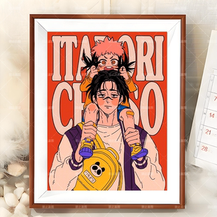 咒术回战合家欢动漫周边虎杖悠仁乙骨忧太五条悟相框摆台送礼推荐