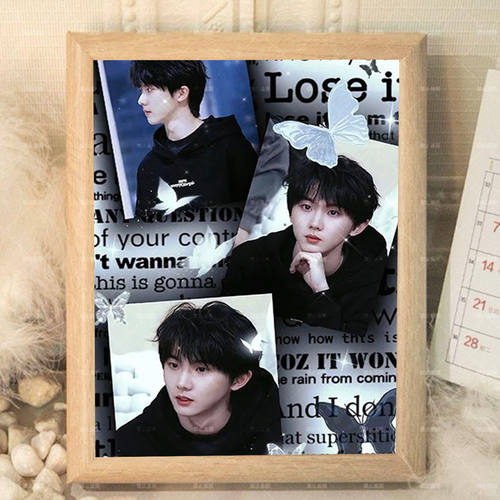 马嘉祺TNT时代少年团相框摆台