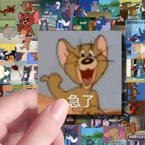 1500贴猫和老鼠系列搞笑表情包贴纸手账装饰手机笔记本电脑贴纸画