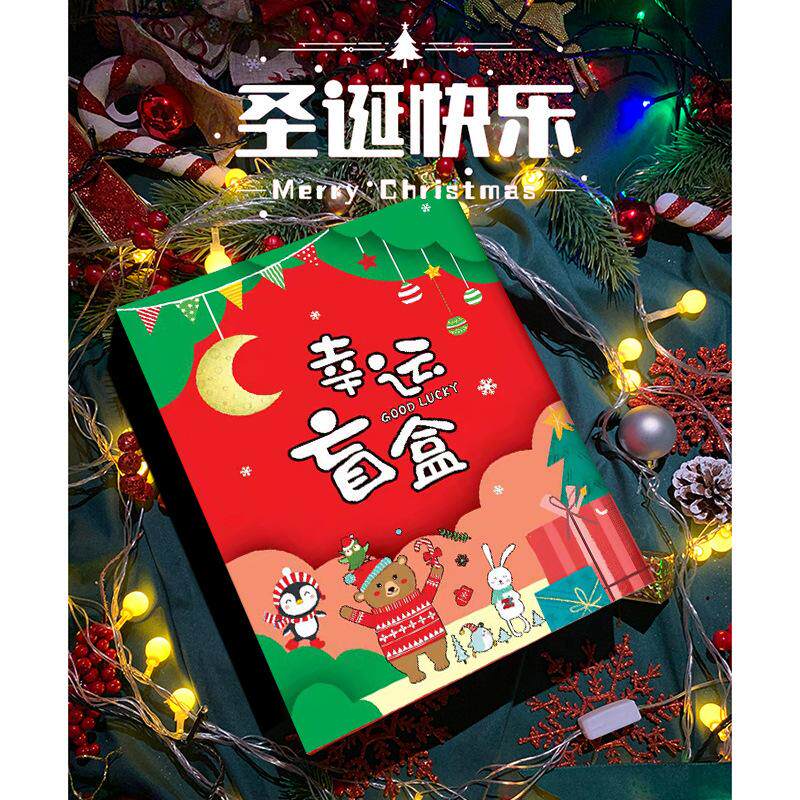 文具包装盒幸运空盒子大礼包开学儿童节礼品礼物创意盲盒