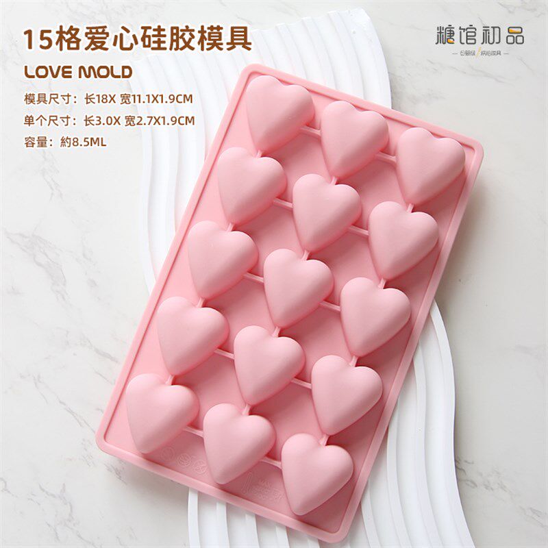 1VPR钵仔糕模具爱心表白摆摊盒子工具全套米糕蒸糕耐高温硅胶