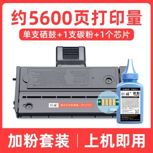 适用理光SP277NWX硒鼓SP277SNW碳粉盒SP277SFNWX打印机SP277H墨盒