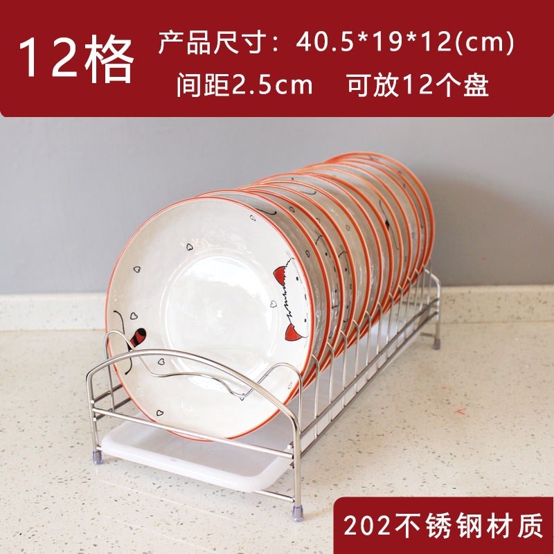 抽屉柜沥水碗架菜碟架子内单层托盘盘厨房置物架收纳不锈钢碗碟架
