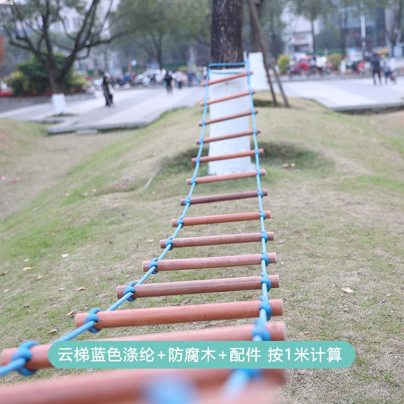 幼儿园儿童户外绳索荡桥儿童体能训练平衡桥体适能攀爬架独木桥