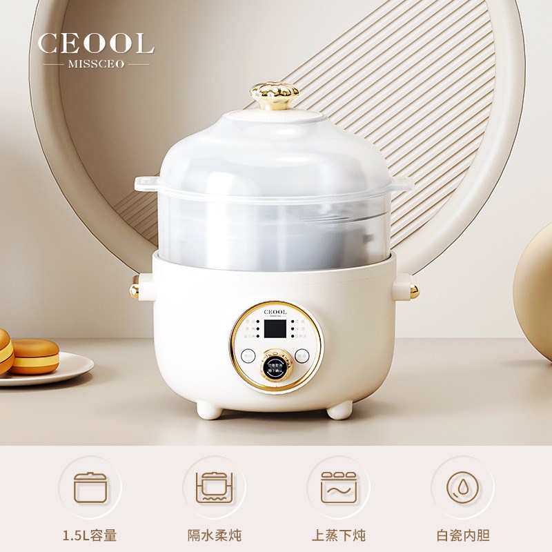 电炖锅煲汤全自动隔水炖1-2人用陶瓷内胆宝宝煮粥家用电砂锅炖盅