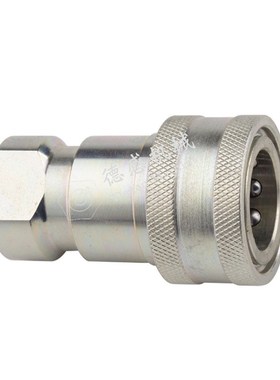 货源 H101NISE快换接头 碳钢液压快速接头 快插接头ISO7241-B