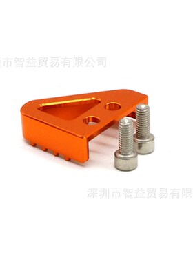 适用于KTM 125 530 duke 690 990 后刹车盖脚踏三角小脚踏挂档头