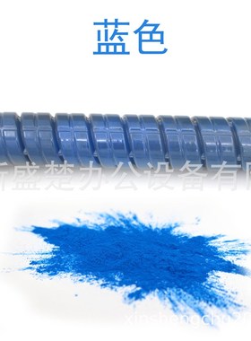 盛楚适用于理光MPC5501C碳粉Aficio MPC4501复印机墨粉盒 MPC5501