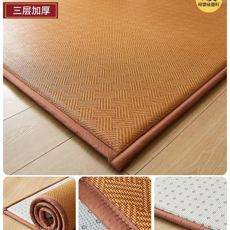 夏季凉席藤席2025新款夏凉垫榻榻米冰藤席加厚席子宿舍冰丝席竹席,床上用品,冰丝席,淘宝优惠券,粉丝福利购,淘宝优惠卷