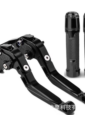 适用杜卡迪MONSTER S2R 800 MONSTER 695CNC改装刹车离合牛角手把