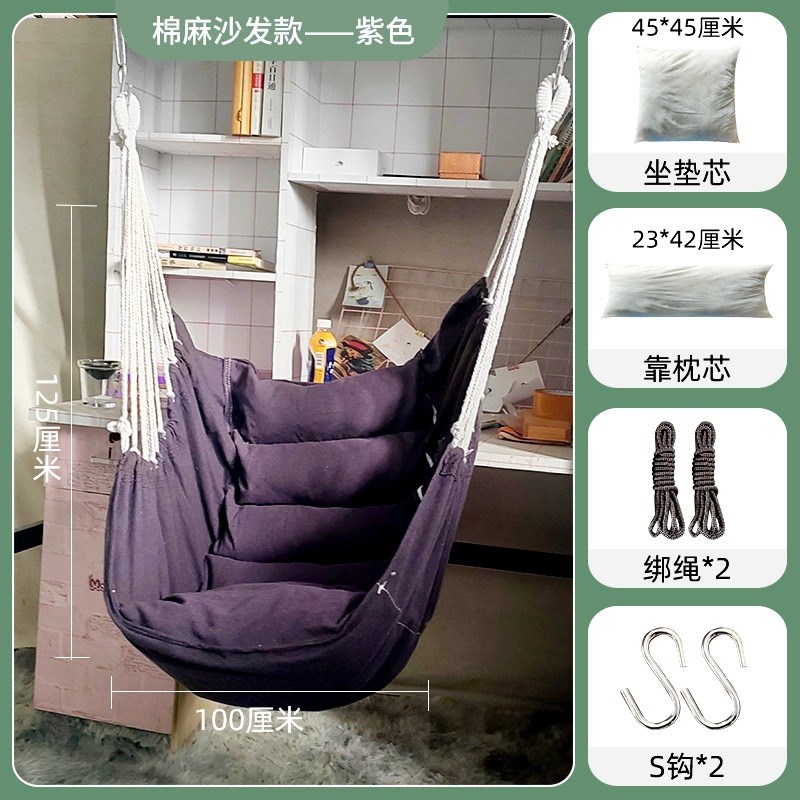帆布吊椅学生便携式户外秋千吊椅宿舍寝室阳台室内家用成人儿童