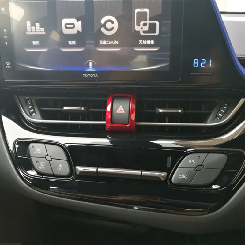 17-23C-HR奕泽危险开关框红色款CHR警示灯装饰框应急灯开关贴