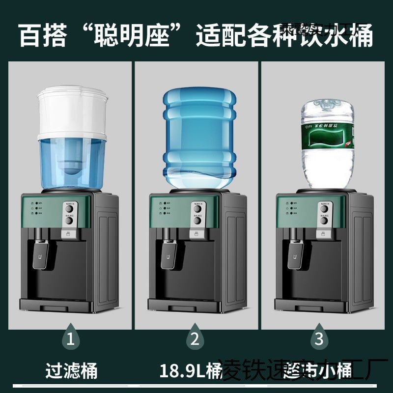 小型迷你热款绿拜海台式饮水机家用新款出租屋其它制冷茶吧机宿舍,厨房电器,茶吧机/泡茶机,淘宝优惠券,粉丝福利购,淘宝优惠卷
